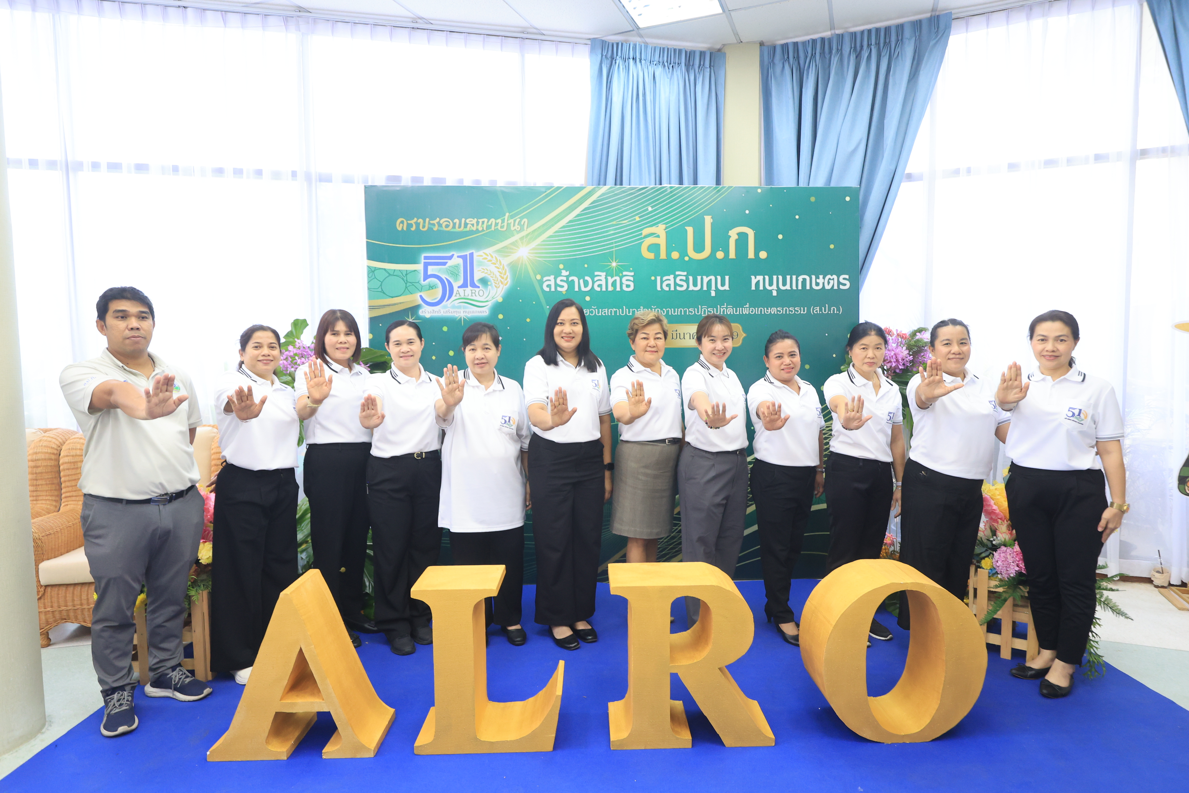 title - สำนักบริหารกลาง ประกาศเจตนารมณ์เป็นองค์กรคุณธรรมต้นแบบ และแสดงเจตนารมณ์ไม่รับของขวัญและของกำนัลทุกชนิดจากการปฏิบัติหน้าที่ (No Gift Policy) ประจำปีงบประมาณ พ.ศ. 2569